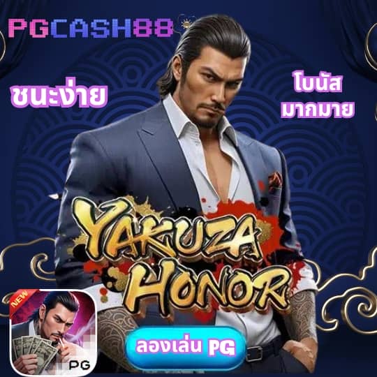 เว็บ สล็อต pg ทั้งหมด